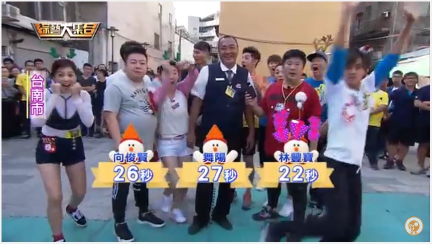 一字马 关计程车车厢| 胡瓜 综艺大集合,用大都会当,.