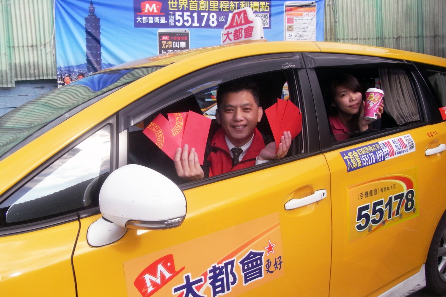 Exif_JPEG_PICTURE - 大都會計程車55178