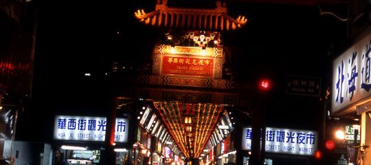 包車旅遊 行程安排有彈性 價格便宜實惠 24 7全天候 全年無休客服人員 台灣寶島之旅 最佳夥伴 全省景色 歷史 美食 風情文物跑透透 計程車