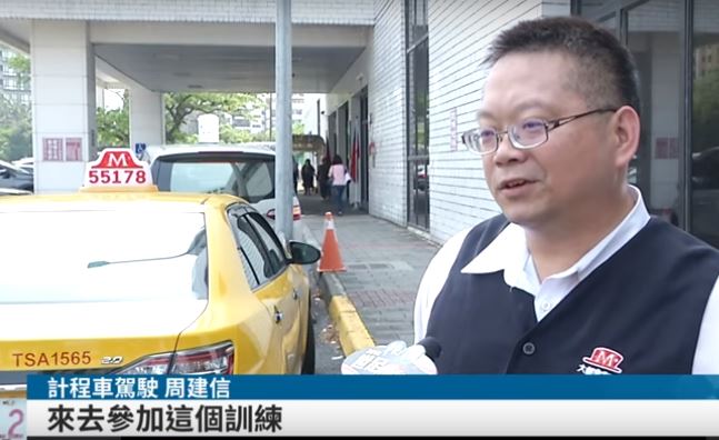 20180416新聞 - 大都會計程車55178