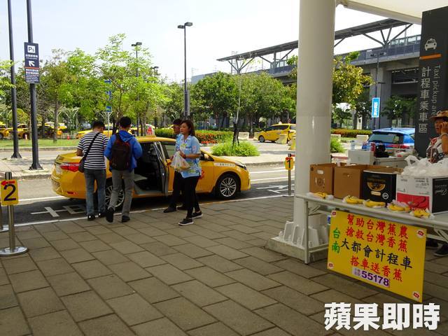 高鐵台南站archives 大都會計程車