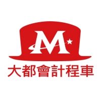 計程車