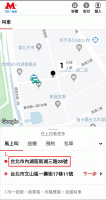 178app叫車畫面