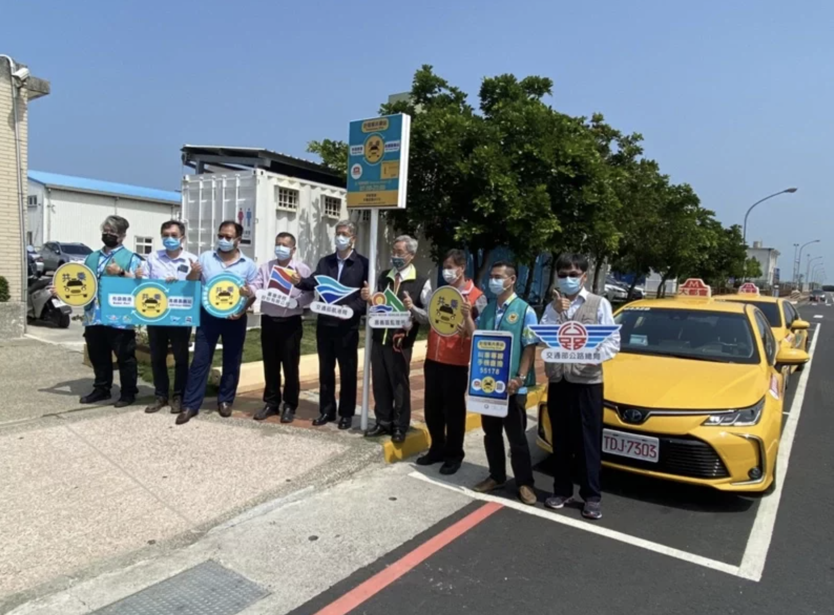 便利布袋港聯外交通，嘉義區監理所與航港局推動「高鐵嘉義站-布袋商港」計程車共乘營運路線。圖／嘉義區監理所提供