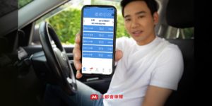 大都會多元計程車司機