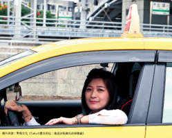 計程車-車資試算、600元券、機場接送、預約、包車最優惠叫車App