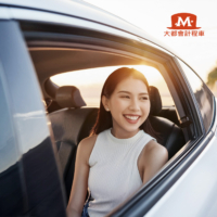 計程車-車資試算、600元券、機場接送、預約、包車最優惠叫車App